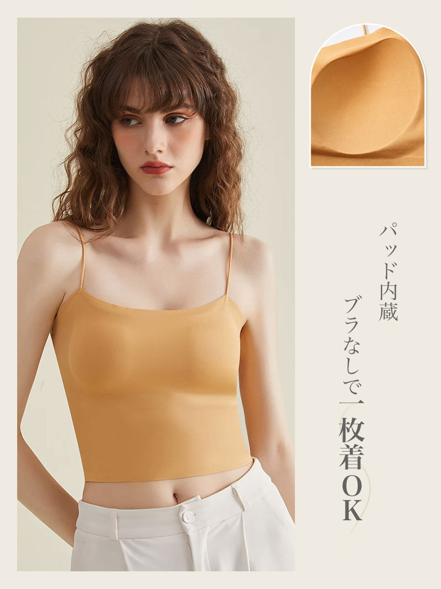 【ノンワイヤー】マンゴー型 シムレース 接触冷感 ブラトップ