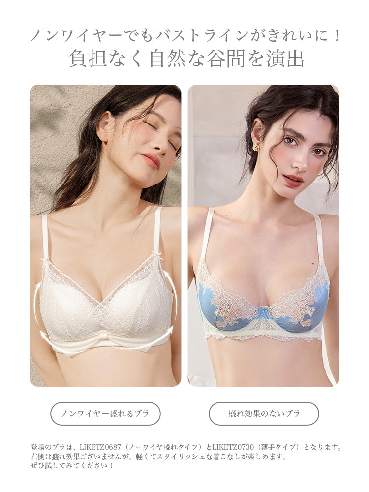 【ノンワイヤー盛れる】総レース リボン付きブラジャー＆ショーツ