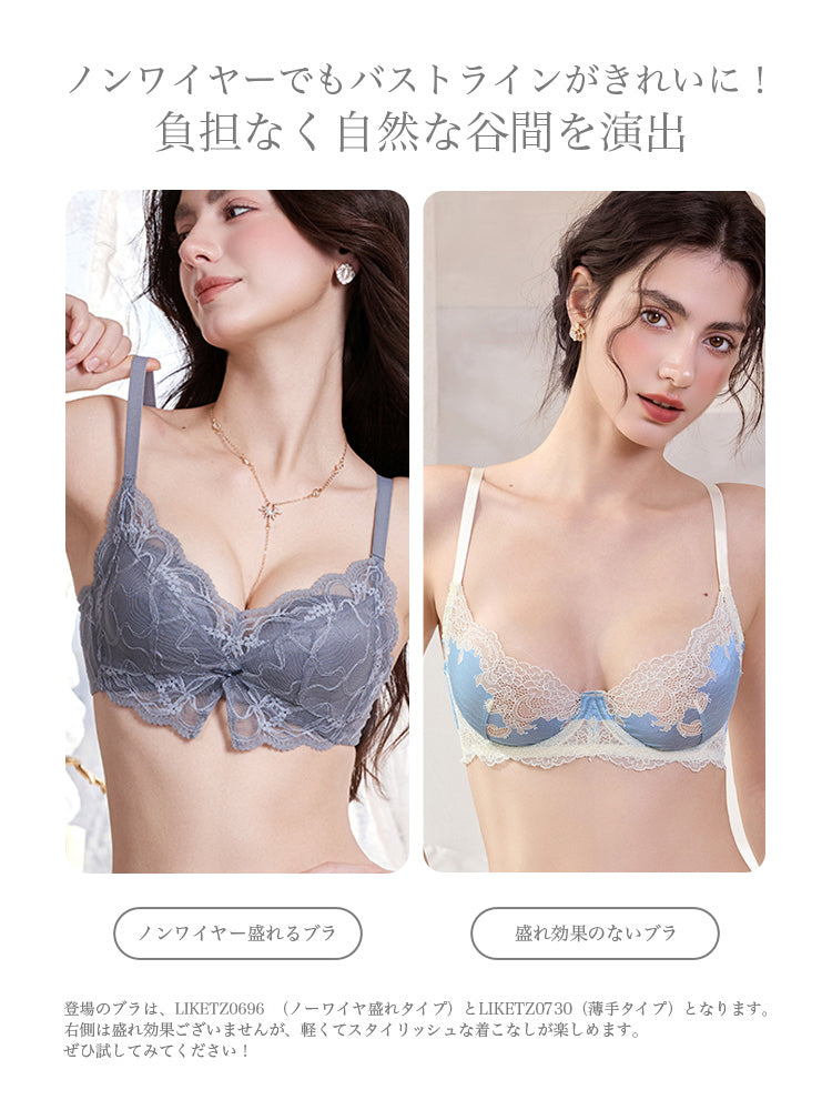 【ノンワイヤー盛れる】下厚パッド 大人っぽい総レースブラ＆ショーツ