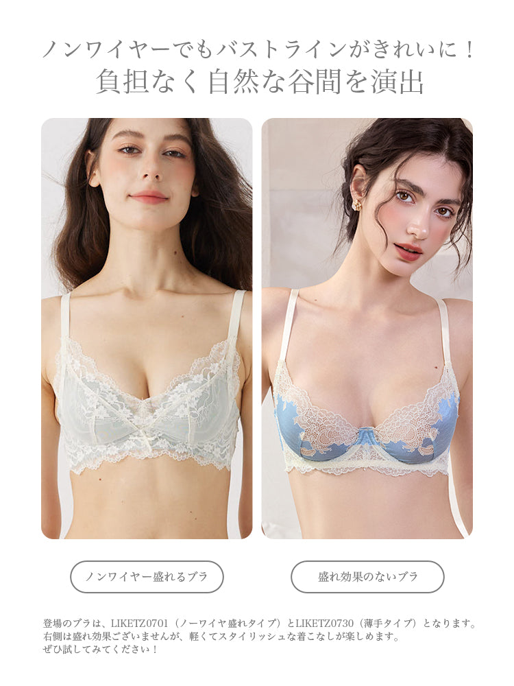【ノンワイヤー盛れる】花柄総レース盛りブラ＆ショーツ