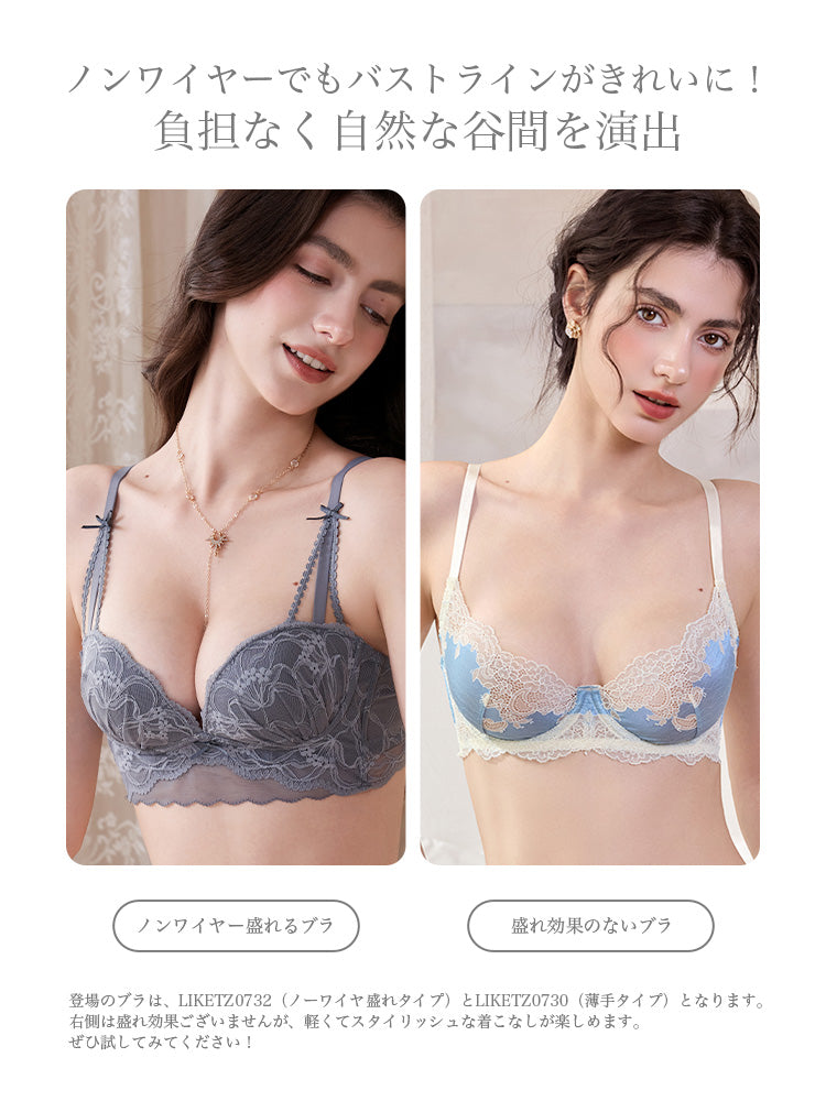 【Good Shape】脇高ノンワイヤー盛れるブラ＆ショーツ