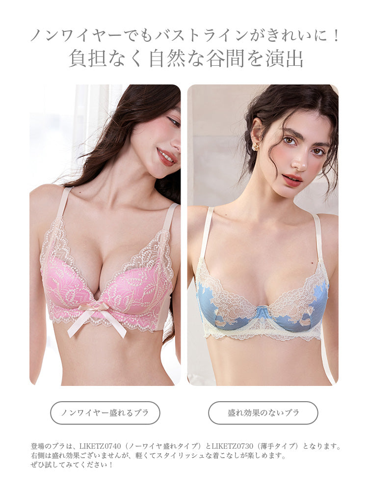 【Good Shape】甘い配色 ワイヤーなし盛れる ブラ＆ショーツ
