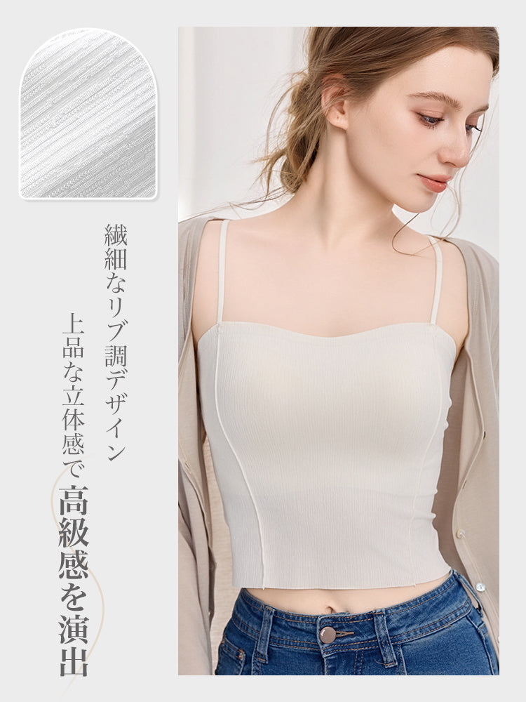 【パッド付き】一枚着OK コーデしやすいキャミソール