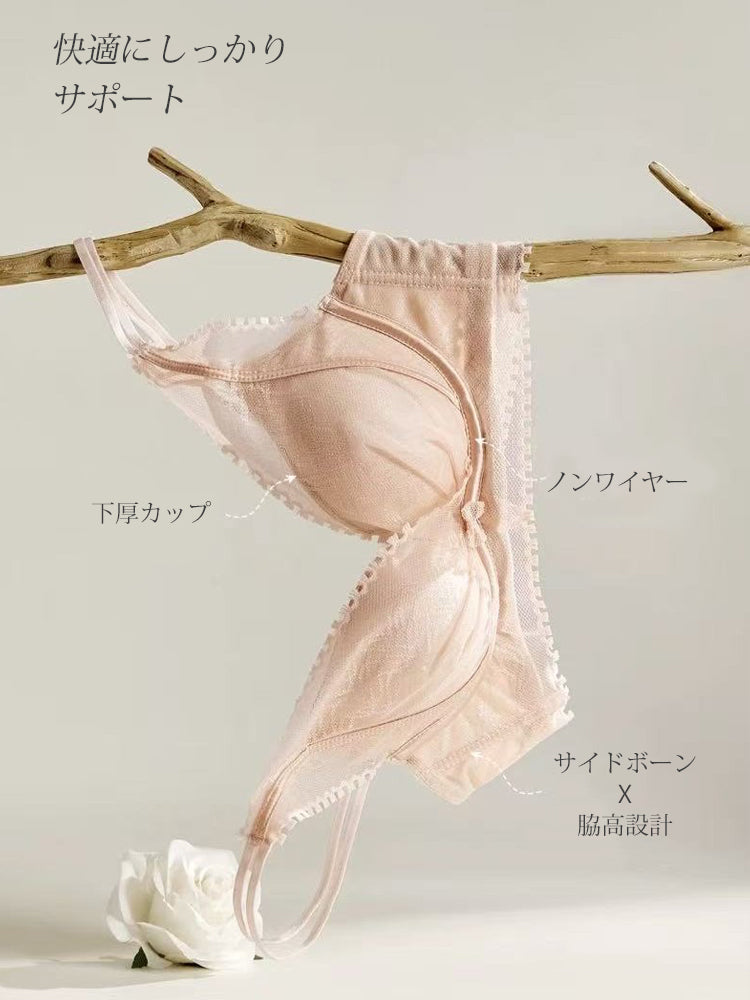 【ノンワイヤー盛れる】谷間メイク ブラ＆ショーツセット