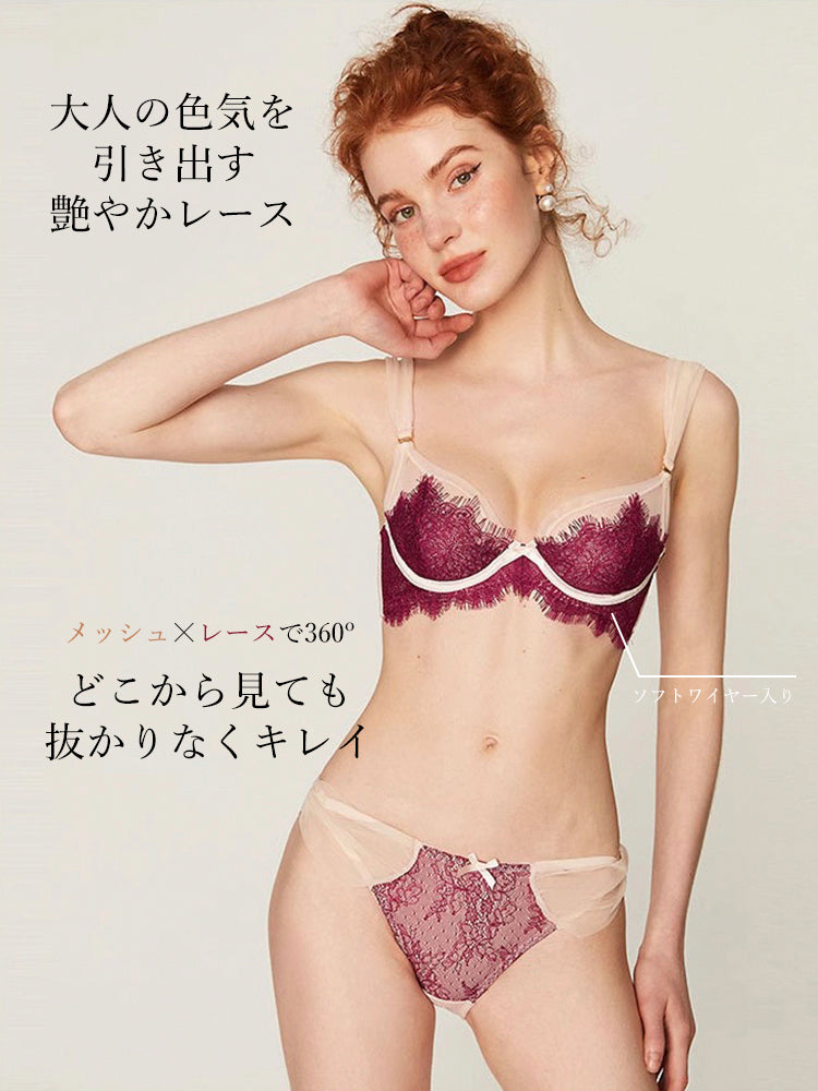 【ワイヤー入り】レースデザイン 軽い セクシーノンパテッド ブラジャー