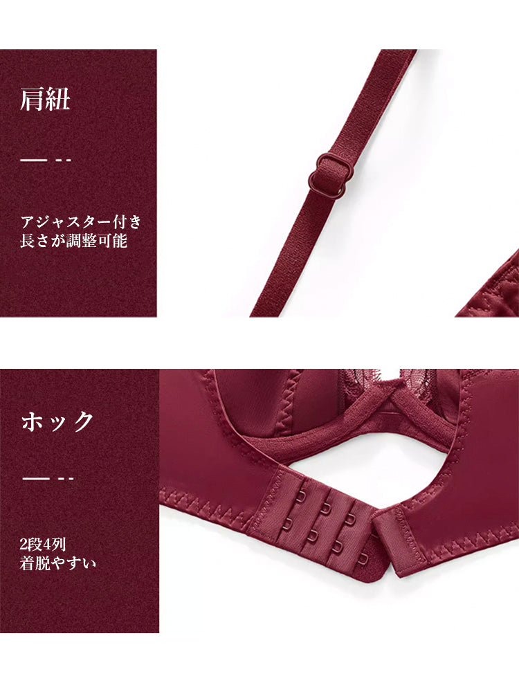 【ワイヤー入り】サテン光沢感＆柔らかいレース ソフトワイヤー ブラ＆ショーツセット