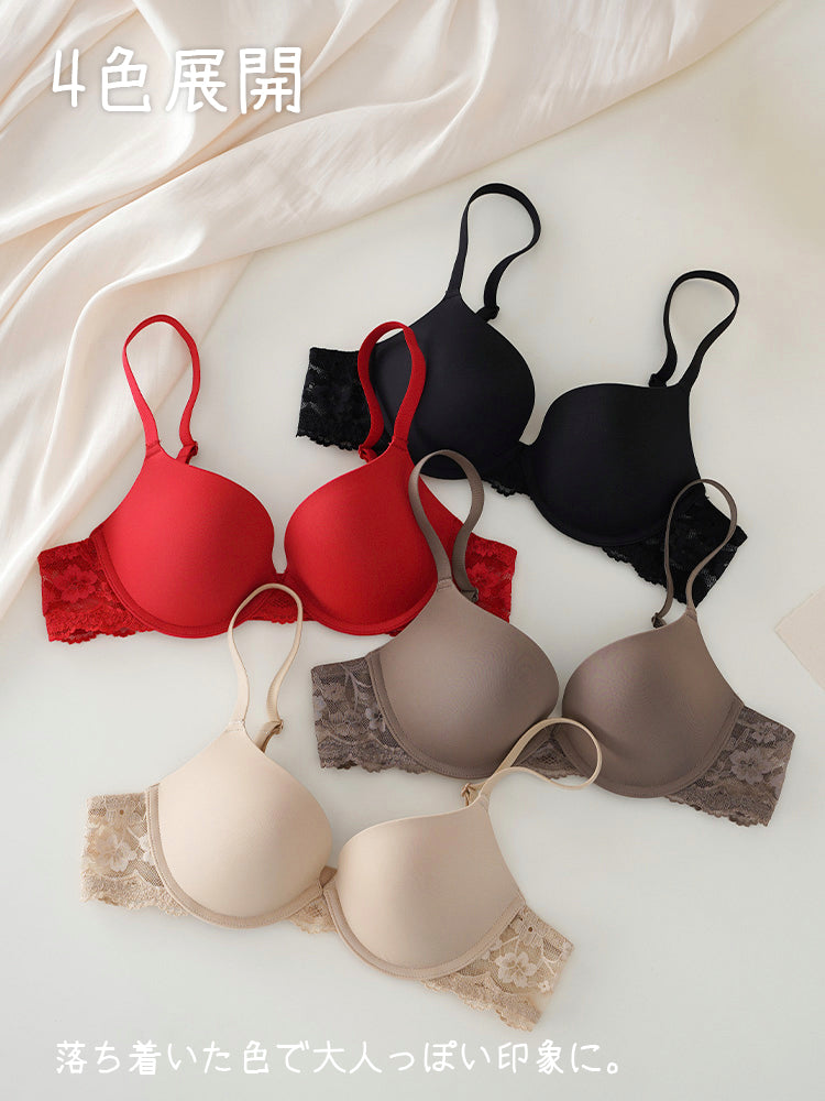 【ワイヤー入り】軽い！軽量シームレスカップブラセット