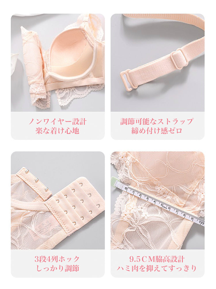 【ノンワイヤー盛れる】下厚パッド 大人っぽい総レースブラ＆ショーツ
