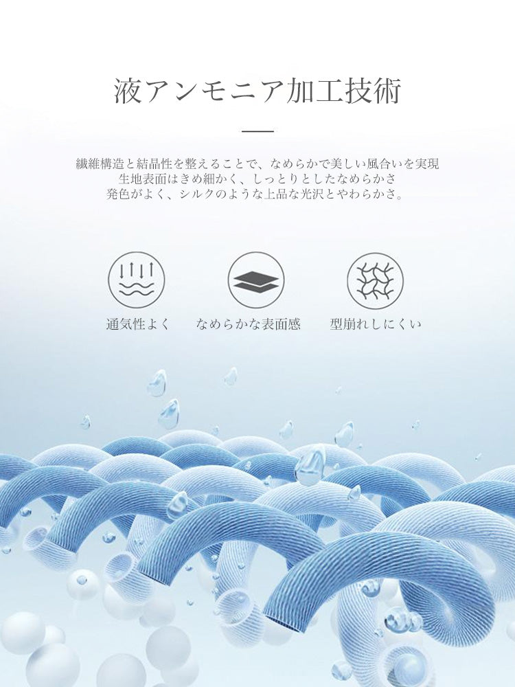 【汚れ防止（油汚れ除き）】キャンディカラー Tシャツ