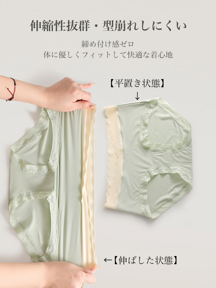 【マタニティに適用】コットンクロッチ レースショーツ