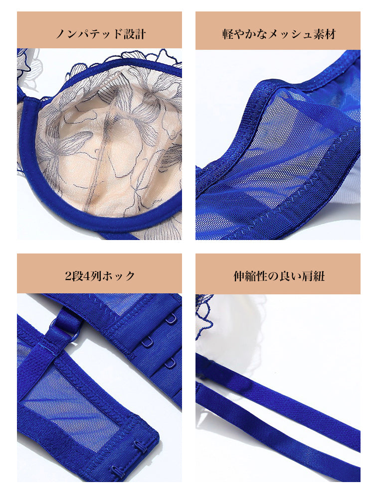 【ノンカップ・ワイヤー入り】大人セクシー 刺繍レースブラ＆ショーツ