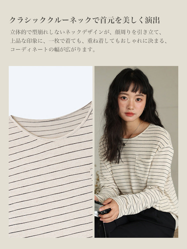 ゆったり シアートップス