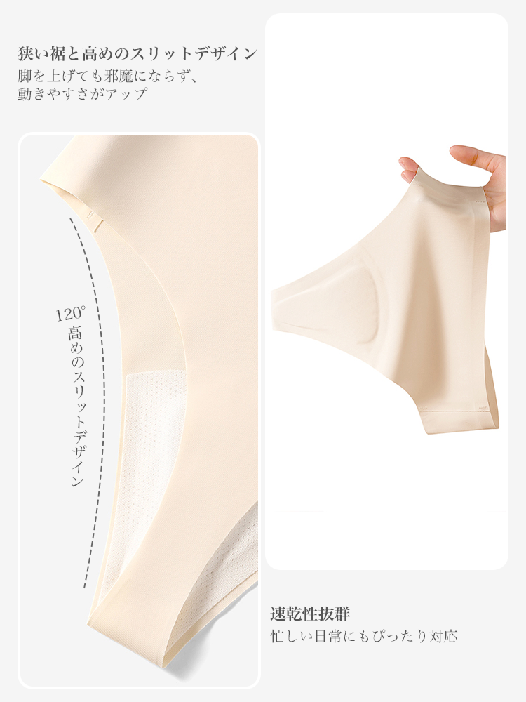 【ヨガ／スポーツ対応】ひびきにくい シームレスショーツ