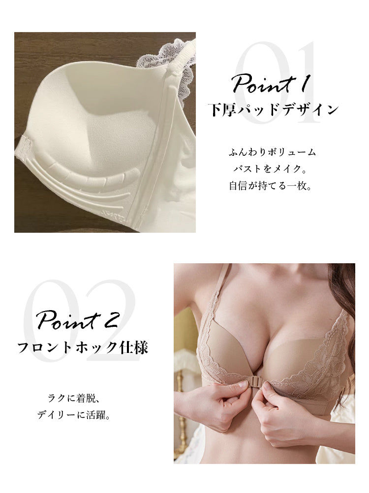 【ノンワイヤー】フロントホック ブラ＆ショーツ