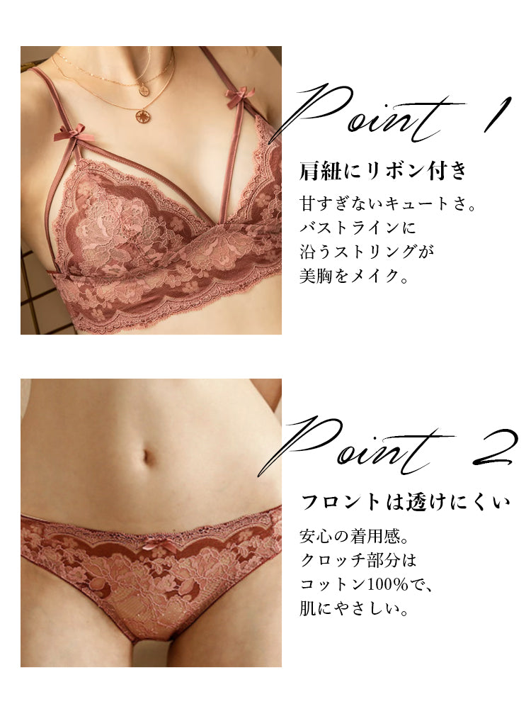 【Likewillow Series】配色総レース ブラ＆ショーツ