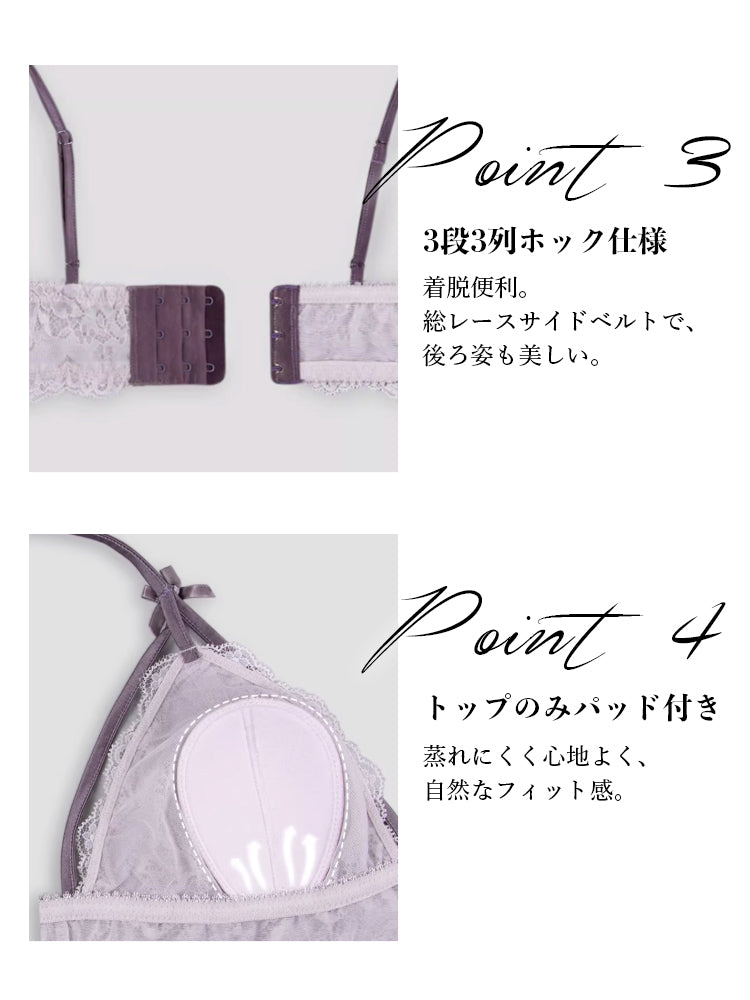 【Likewillow Series】配色総レース ブラ＆ショーツ