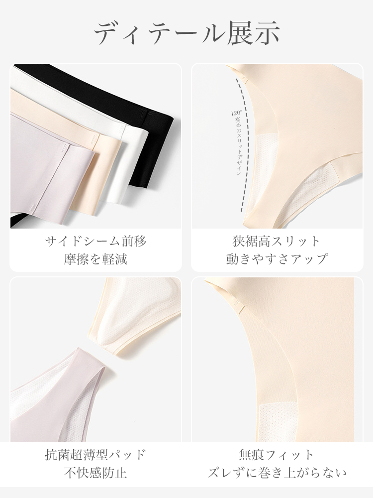 【ヨガ／スポーツ対応】ひびきにくい シームレスショーツ