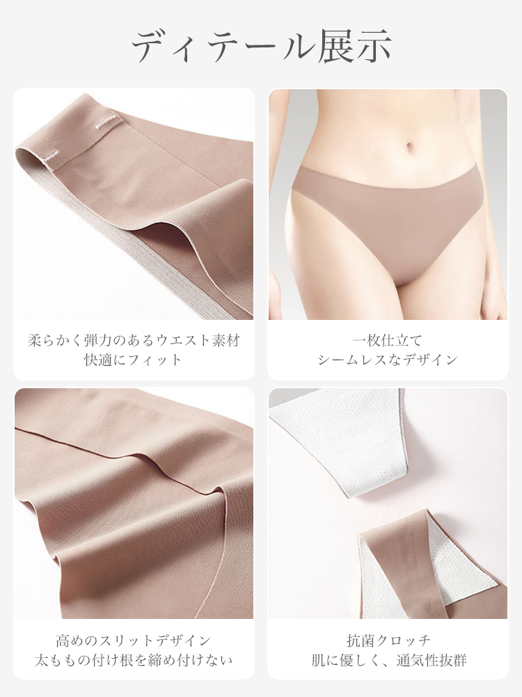 【ヨガ／スポーツ対応】無縫製 Tバックショーツ