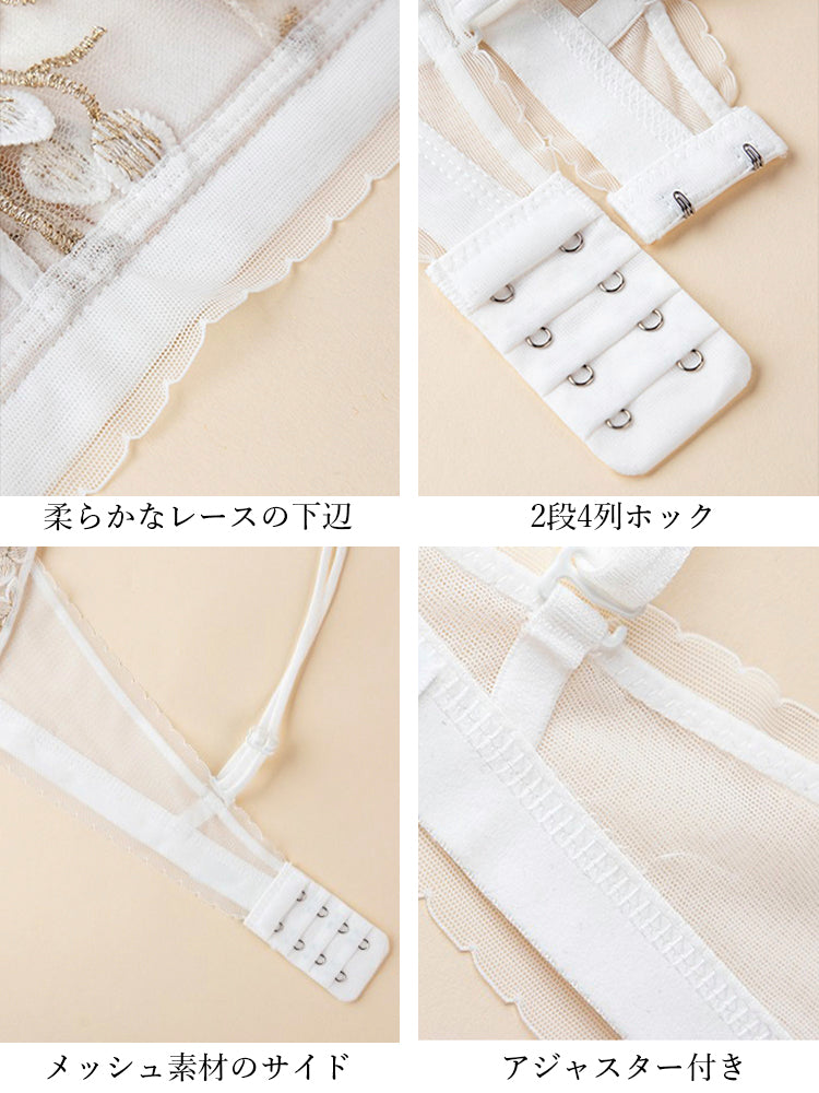 【ノンワイヤー】フランス刺繡セクシーレース下着セット ブラ＆ショーツ