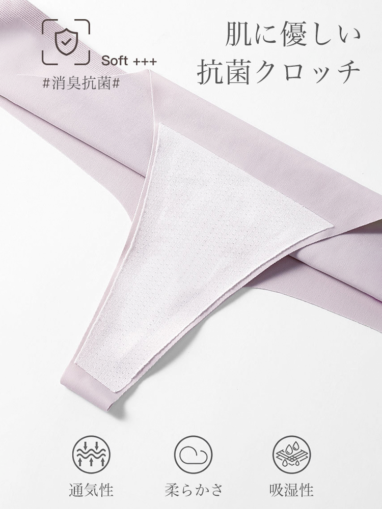 【ヨガ／スポーツ対応】無縫製 Tバックショーツ