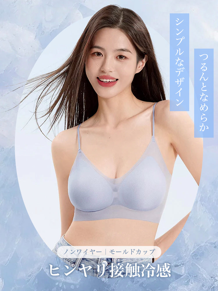 【ヒンヤリ・ノンワイヤー】シームレスブラ（ストラップの太さを2種類から選択可能）