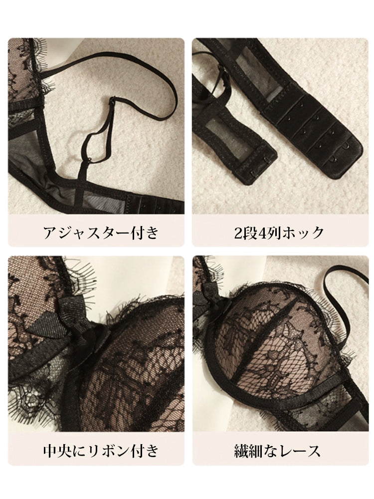 【エアリー・ワイヤー入り】1/2カップ総レースブラセット