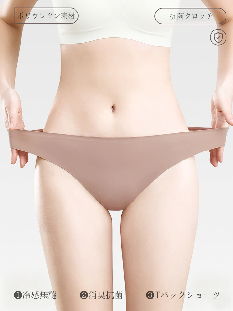 【ヨガ／スポーツ対応】無縫製 Tバックショーツ