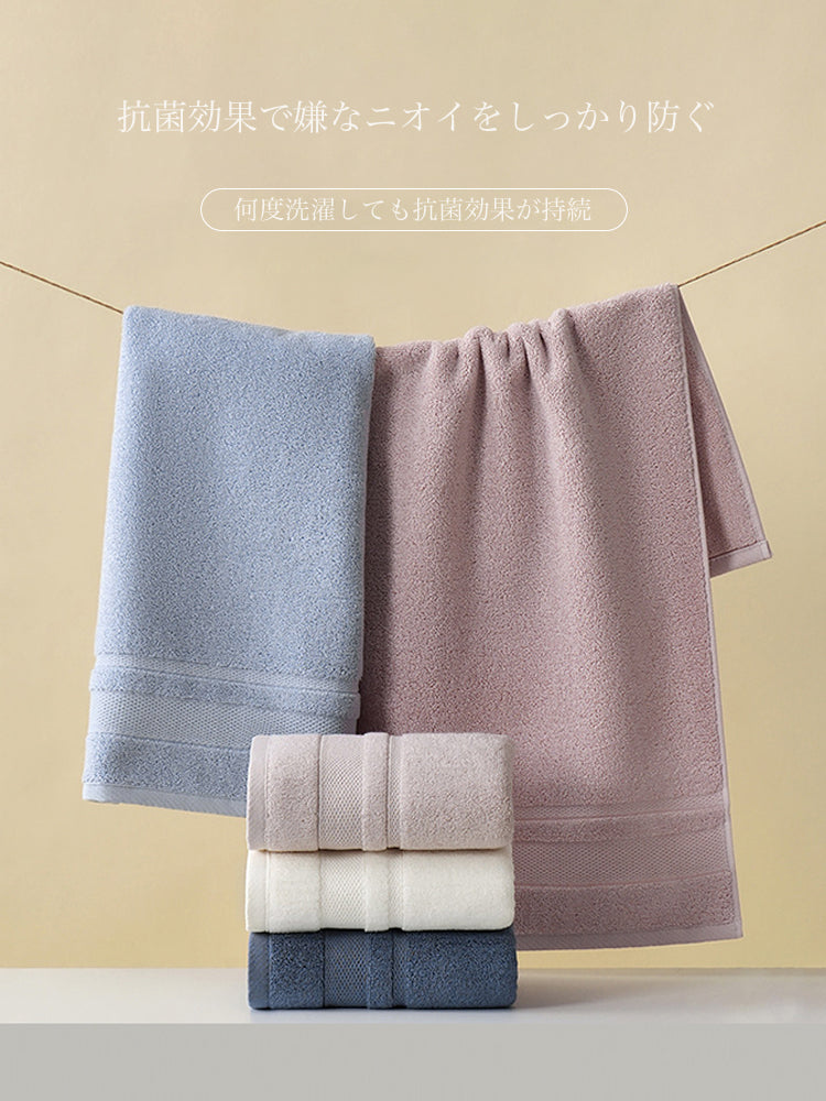 定番 34*73cm抗菌タオル