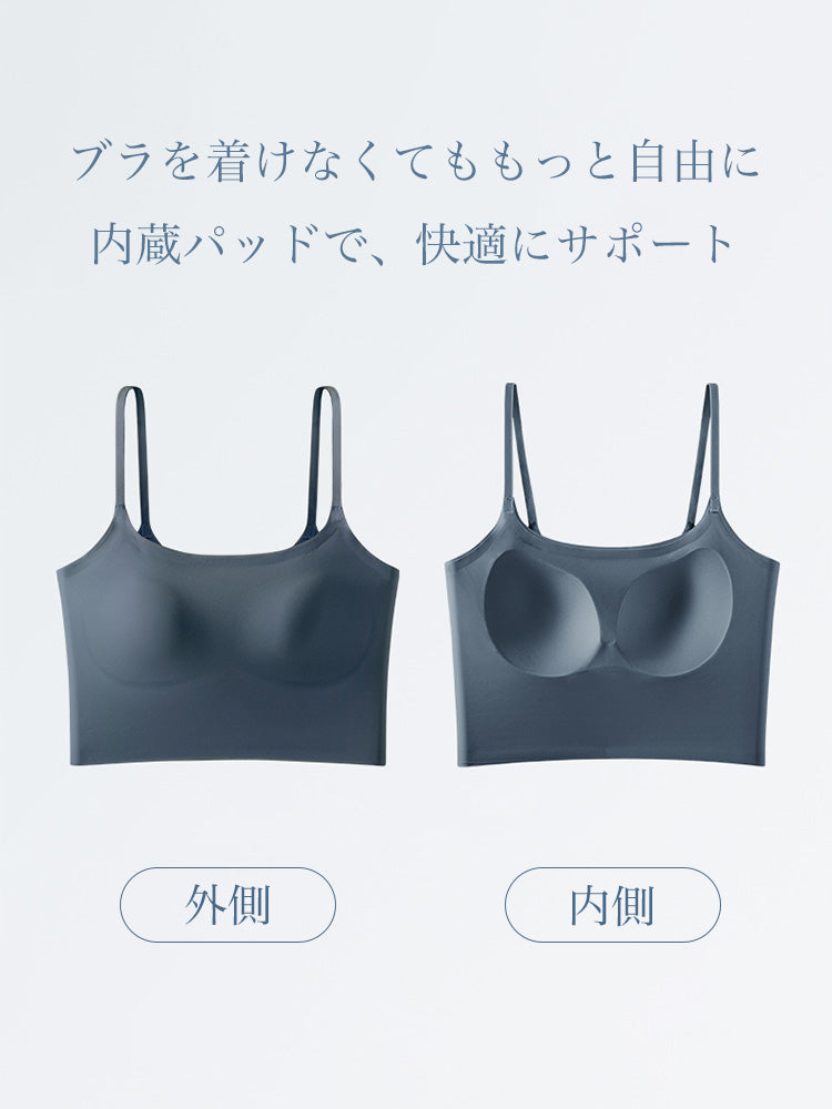 【在庫処分・パッド付き】シームレスキャミソール