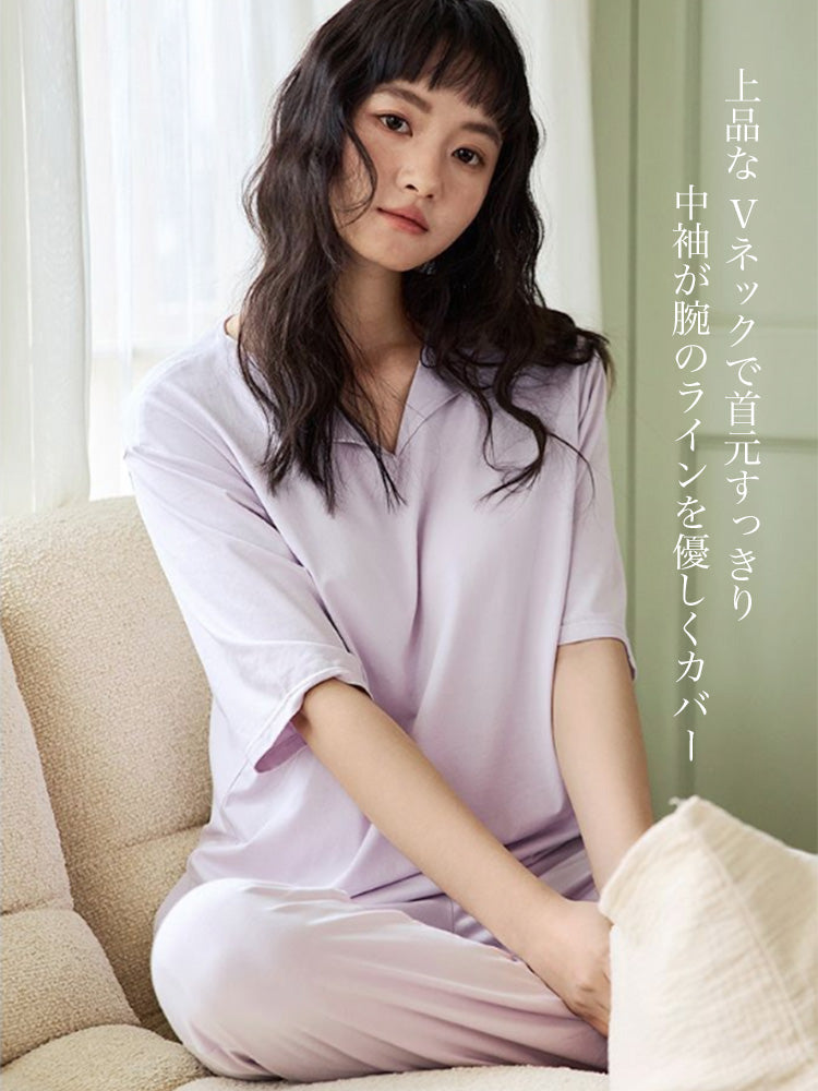 【ソフトタッチ】V ネック中袖 ルームウェア2点セット