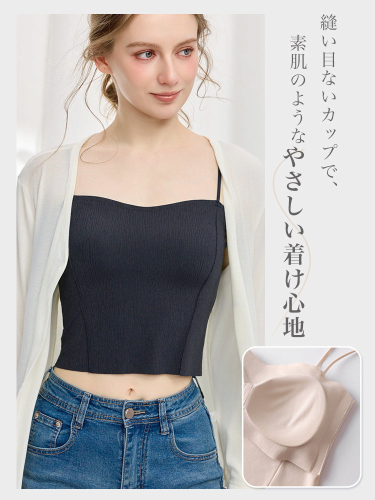 【パッド付き】一枚着OK コーデしやすいキャミソール