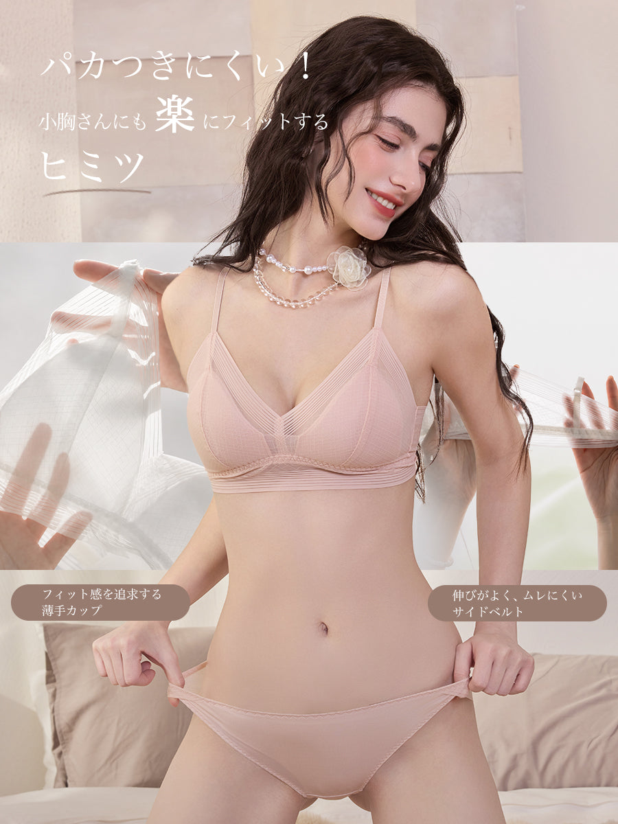 【Silky Comfort】100%シルク生地 ノンワイヤーブラ
