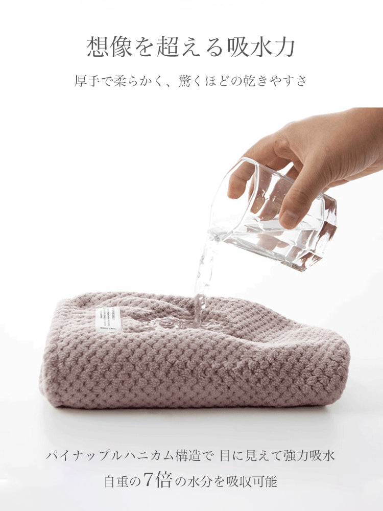 【在庫処分・もこもこ】髪の乾燥を防ぐ ヘアドライタオル