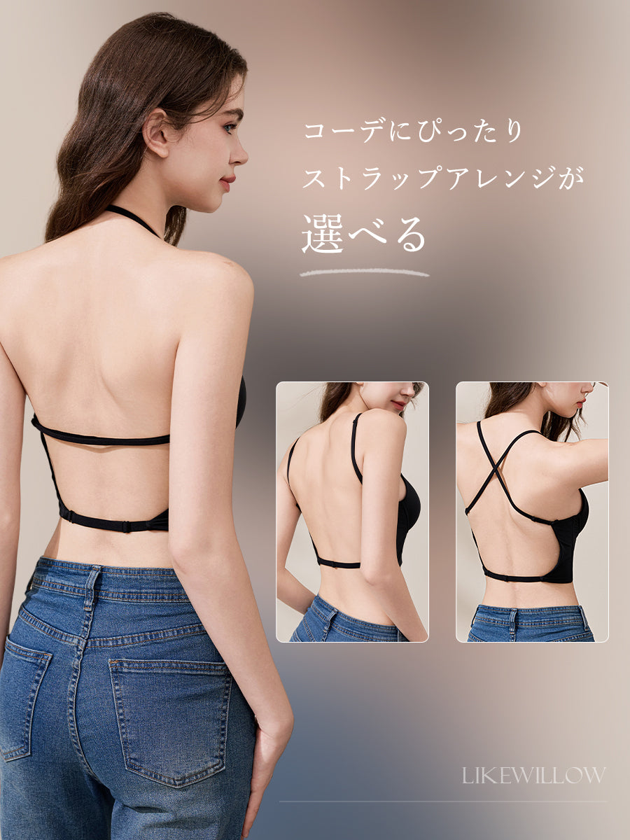 【ワイヤー/ノンワイヤー選べる】3WAY着用可能 背中見せブラ