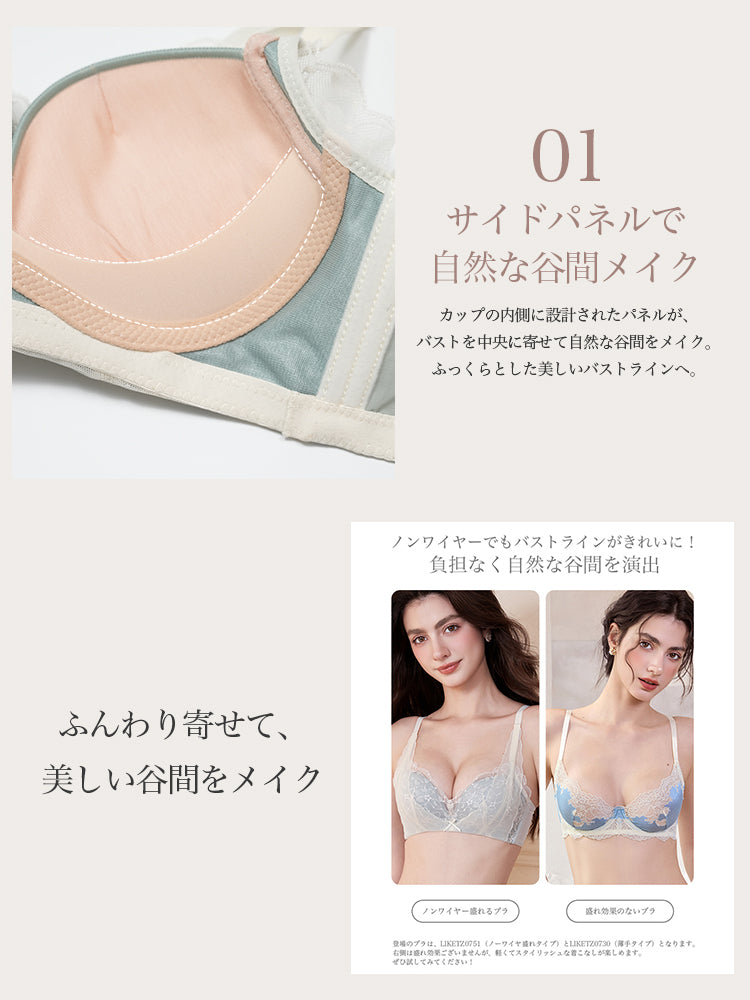 【Good Shape】総レースブラ＆ショーツ