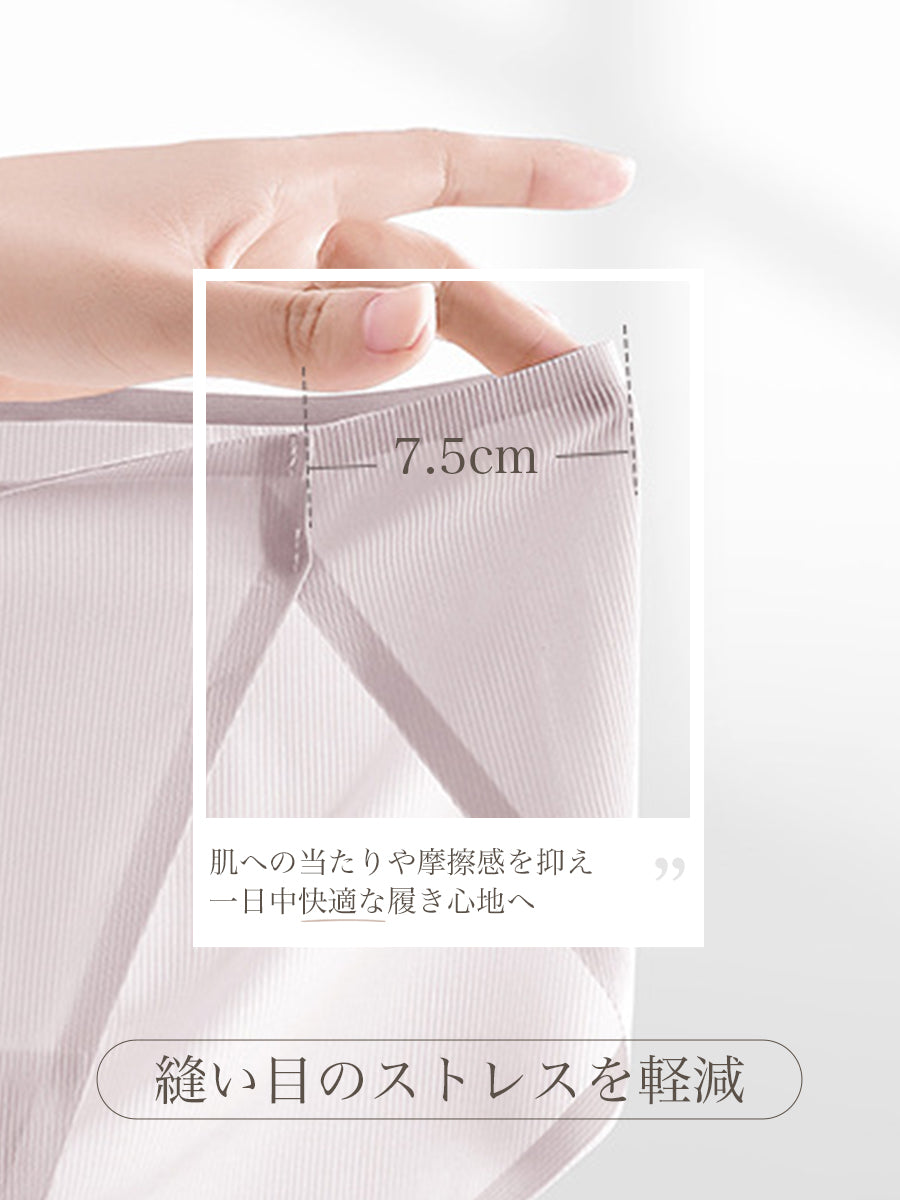 そけい部締め付けない シームレスショーツ