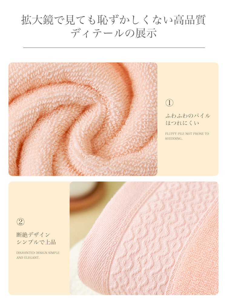 大判 70*140cm抗菌 バスタオル