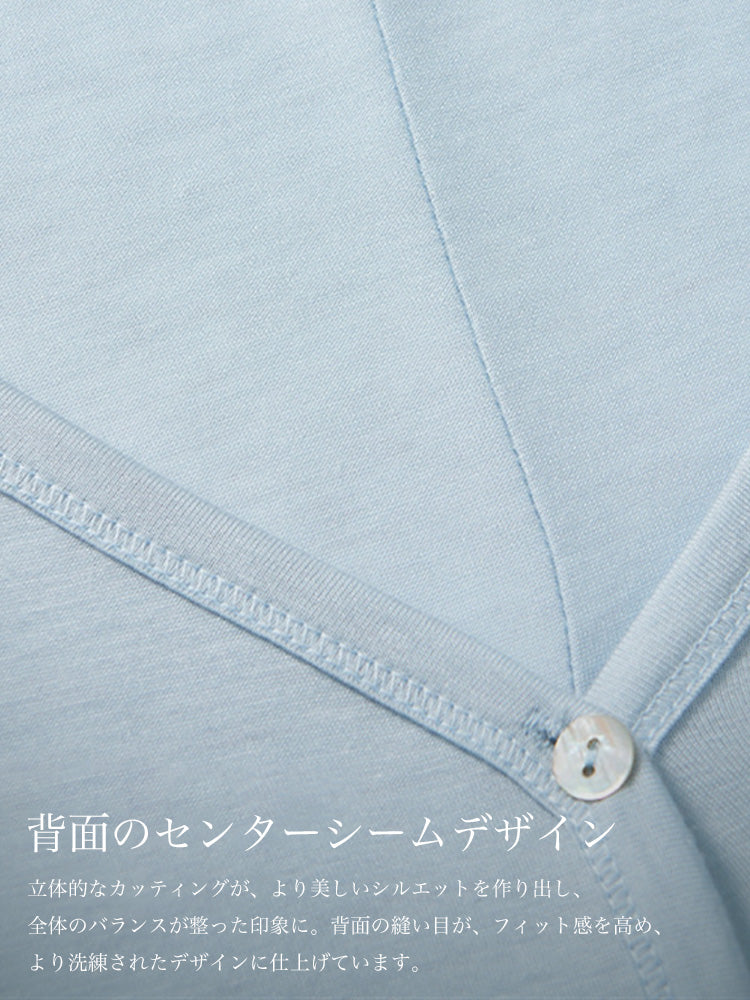 【優しい肌触り】ライセル繊維 カーディガン（長袖）