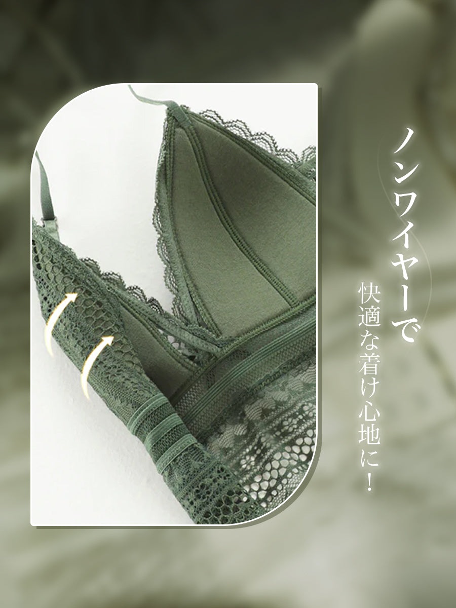 【Natural Fit】Vネック 総レースノンワイヤーブラ＆ショーツ