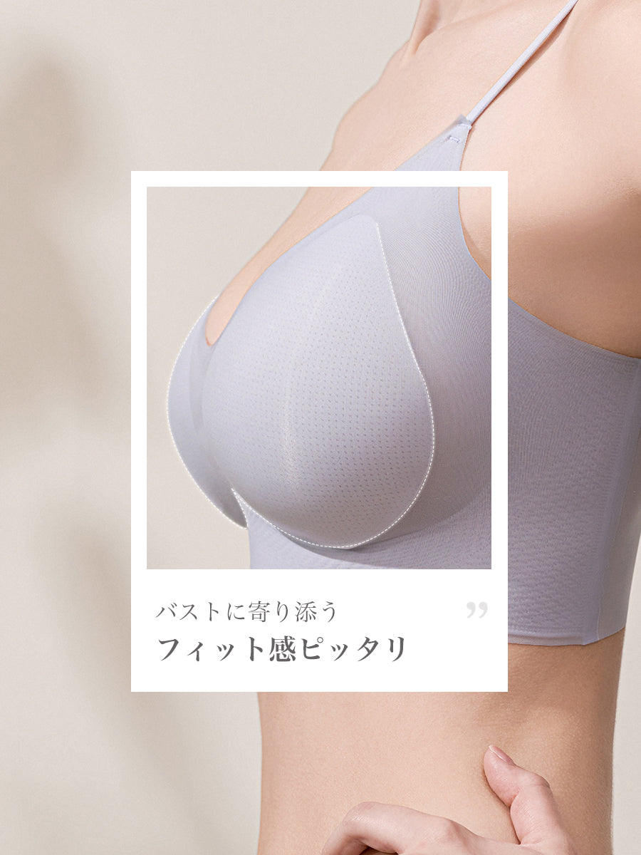 【ノンワイヤー】シームレスブラ（ストラップの太さを2種類から選択可能）