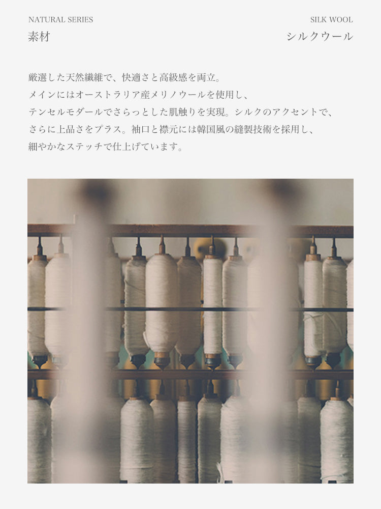 【吸汗速乾】ムレにくい 薄手プルオーバー(長袖)