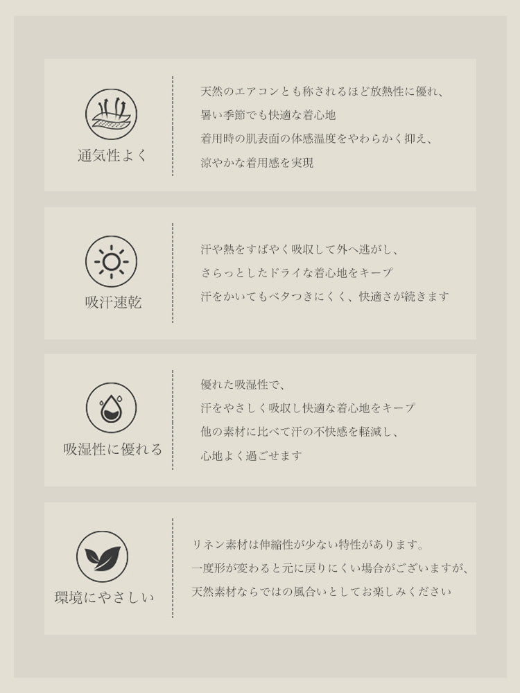 【在庫処分】ライセル繊維  スタンドカラーシャツ