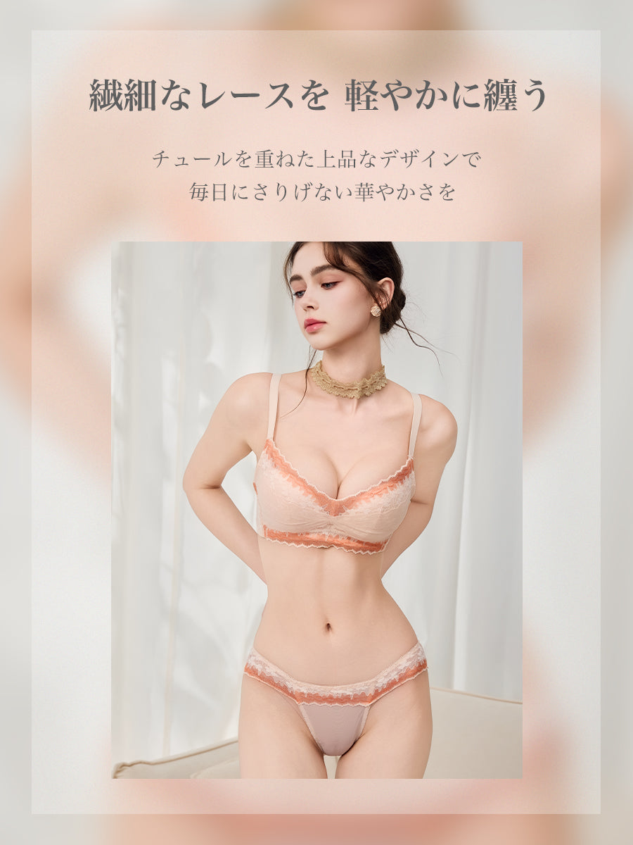 軽やかに盛れる ノンワイヤーブラ＆ショーツ