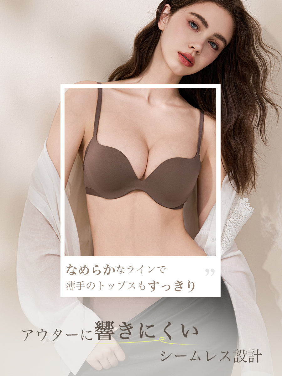 自然な谷間メイク シームレスブラ