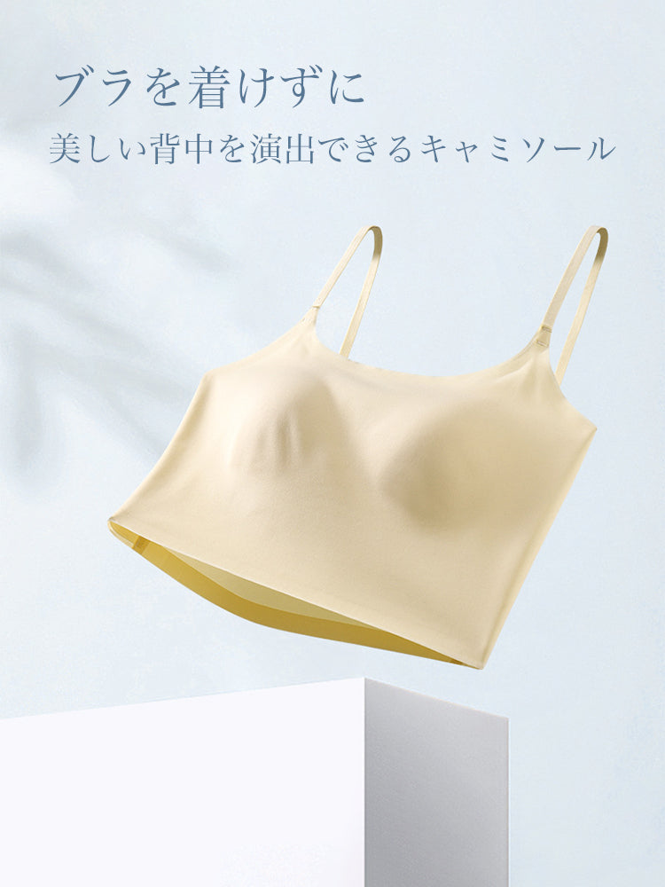 【在庫処分・パッド付き】シームレスキャミソール