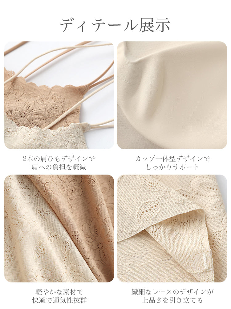 【パッド付き】レースチューブキャミソール 美背クロスデザイン