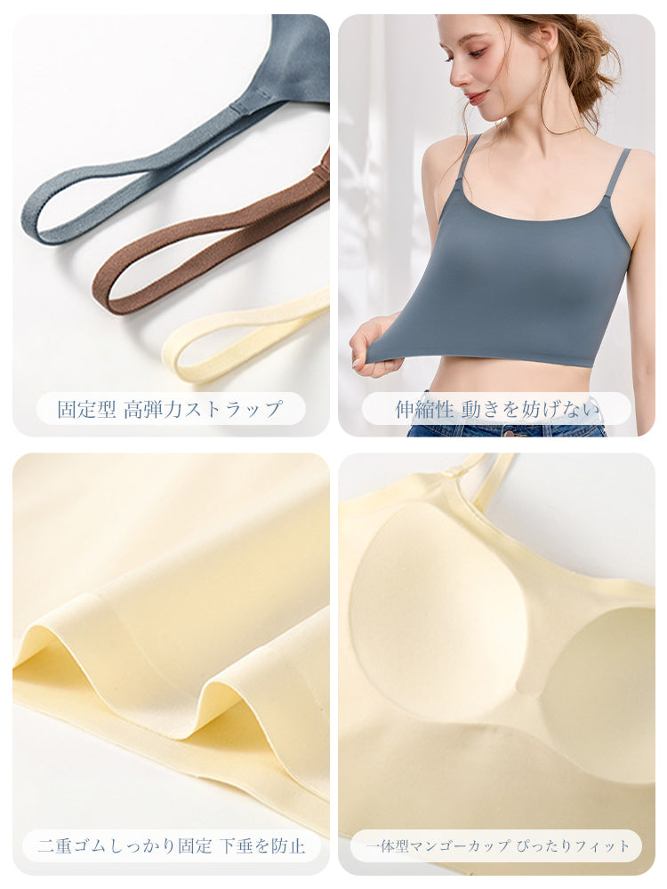【在庫処分・パッド付き】シームレスキャミソール