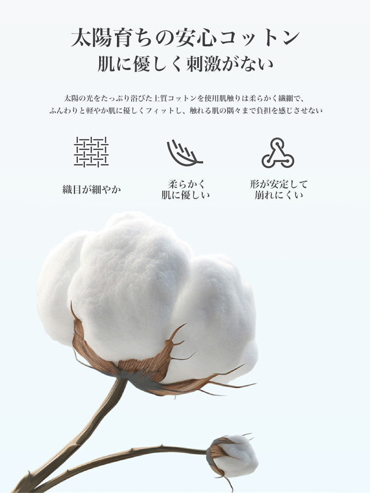 コットン100% ワンピースルームウェア
