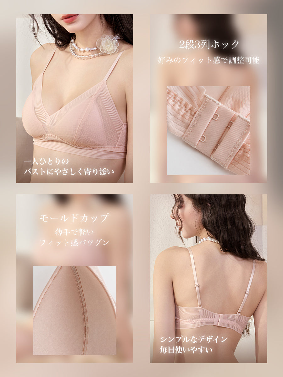【Silky Comfort】100%シルク生地 ノンワイヤーブラ