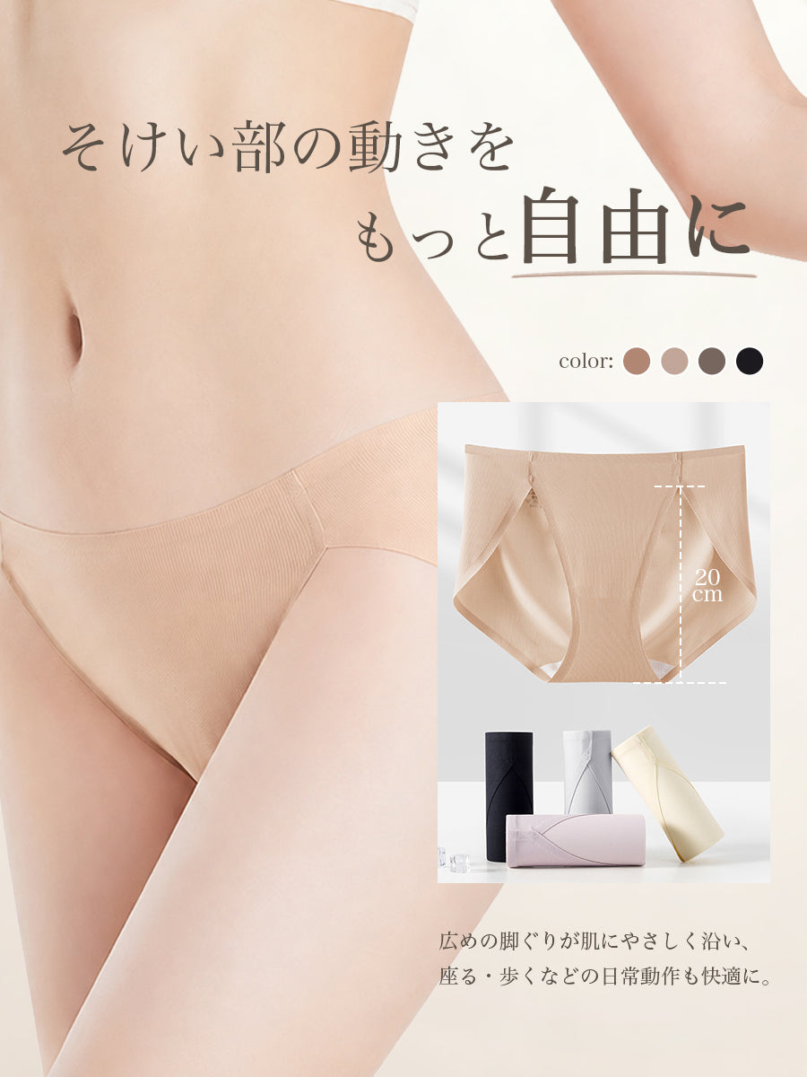 そけい部締め付けない シームレスショーツ